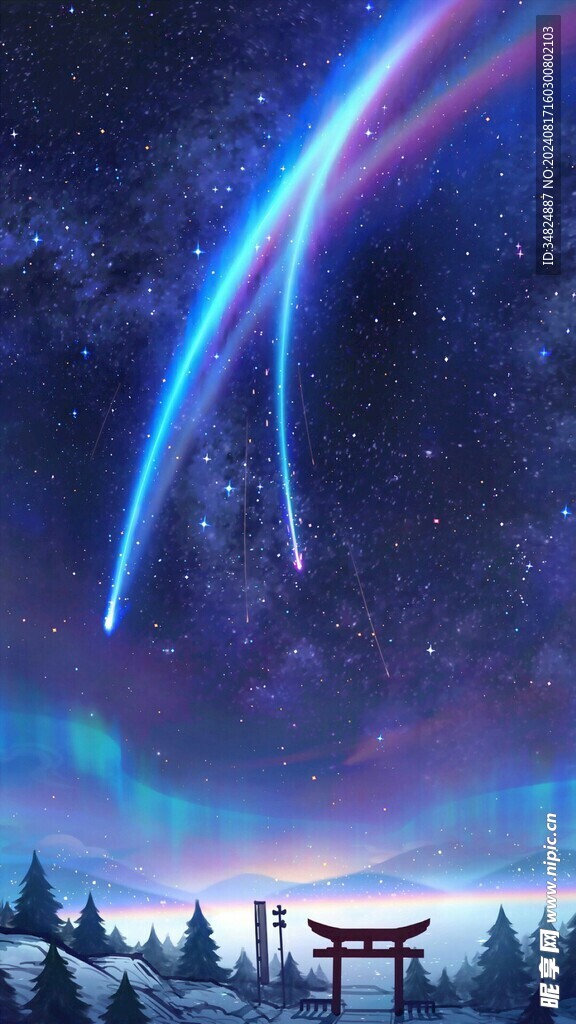 星空