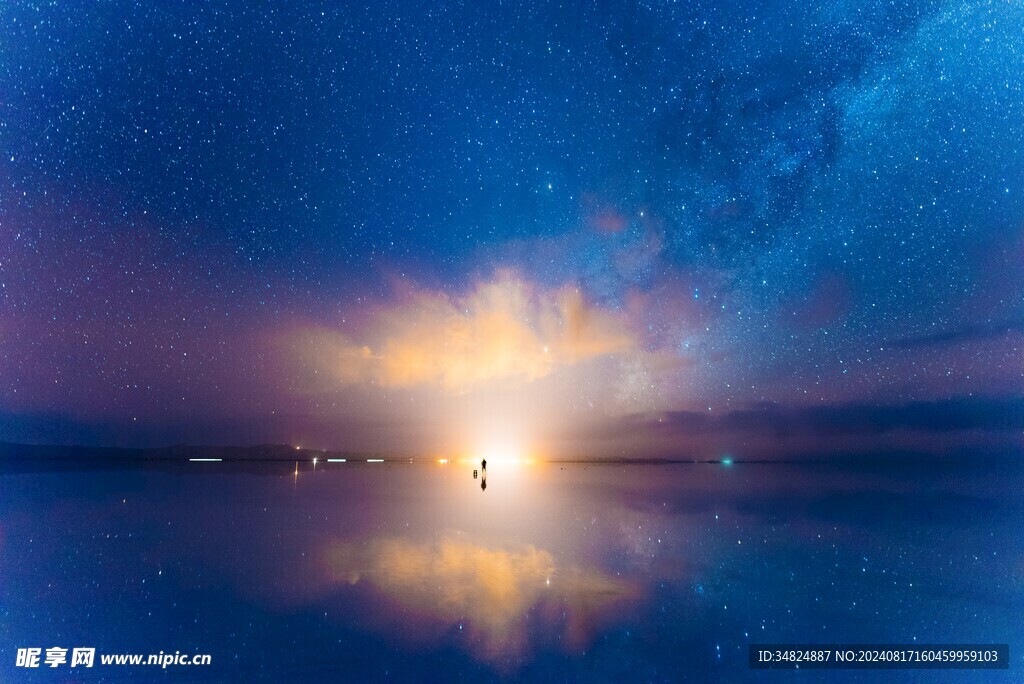 星空