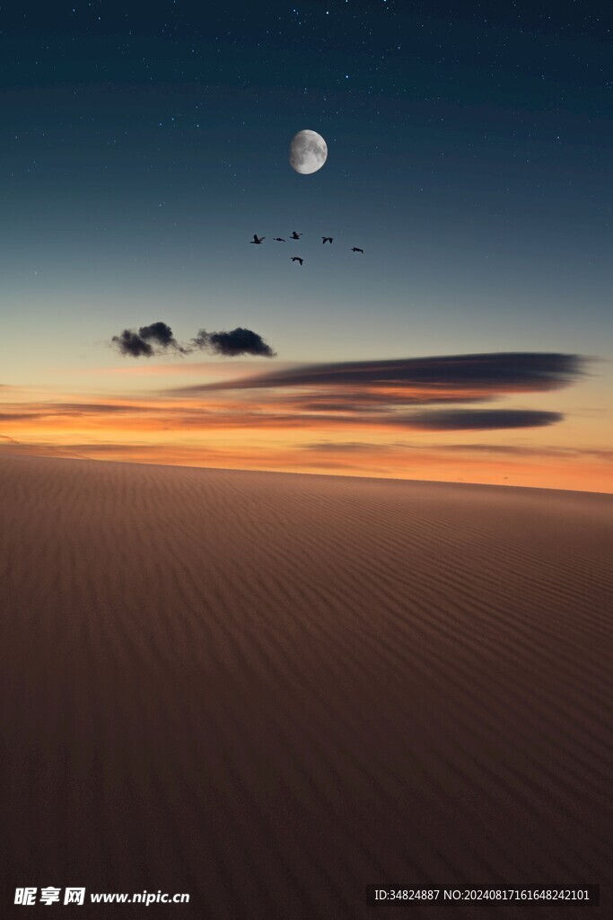 黄昏