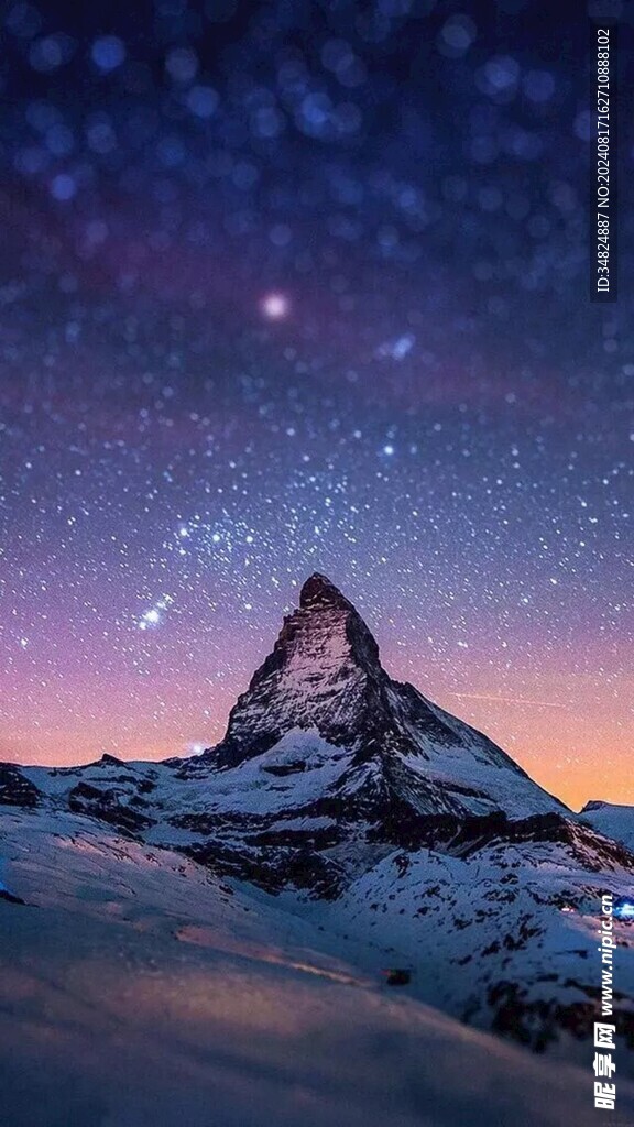 星空