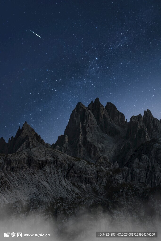 山景
