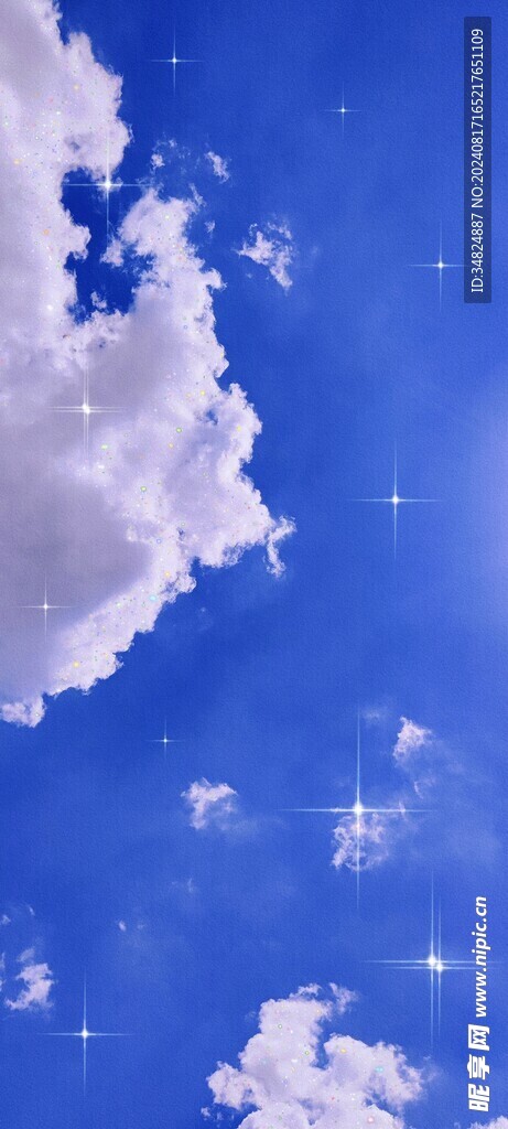 天空