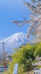 富士山