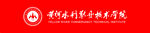 校徽
