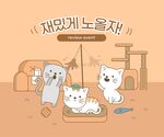 卡通动物宠物插画      