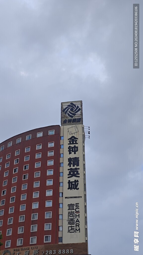 建筑天空