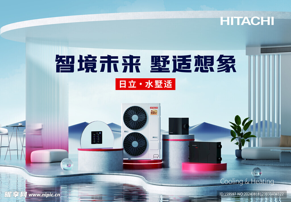 吊旗