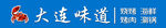 烧烤 宣传条幅