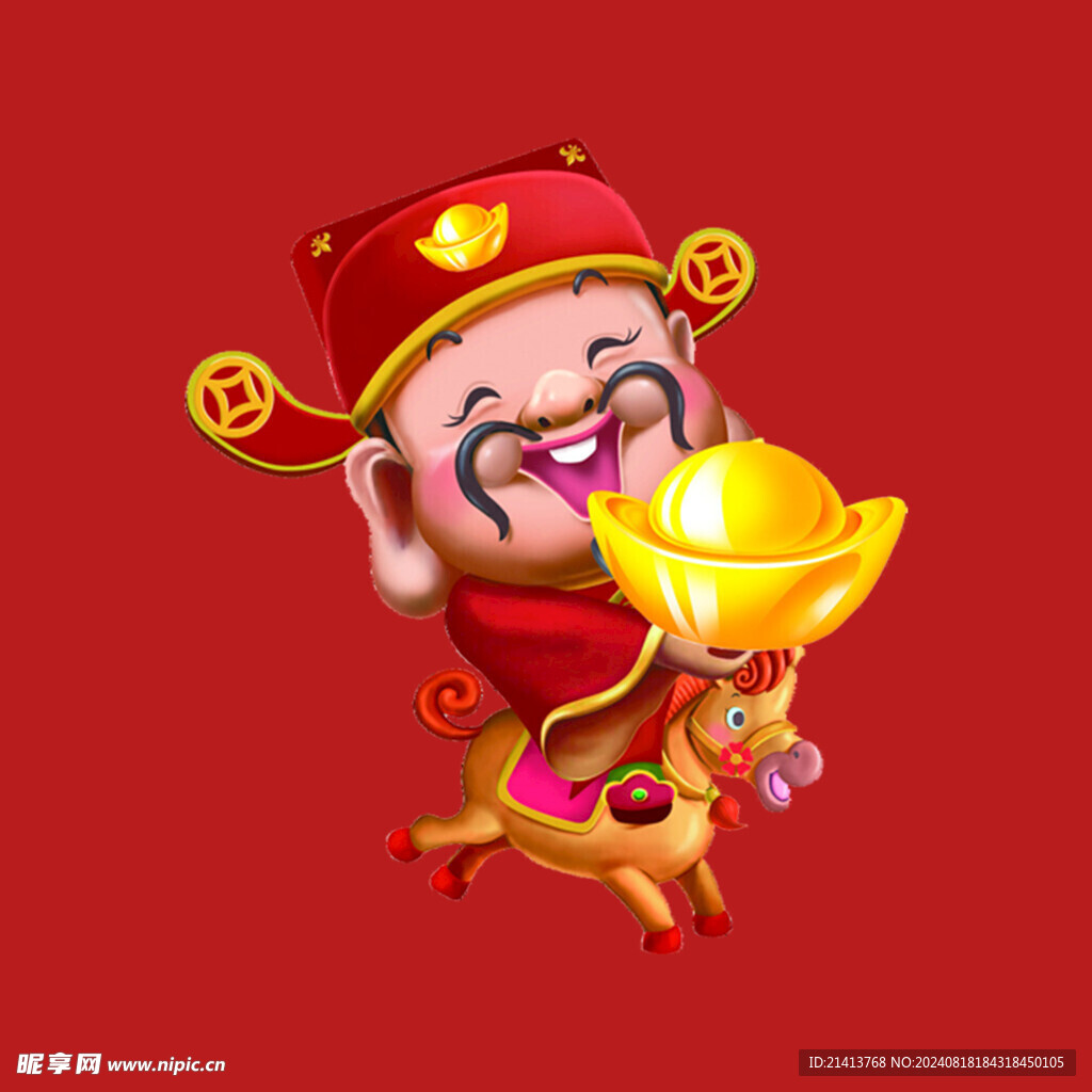 元宝钱币素材