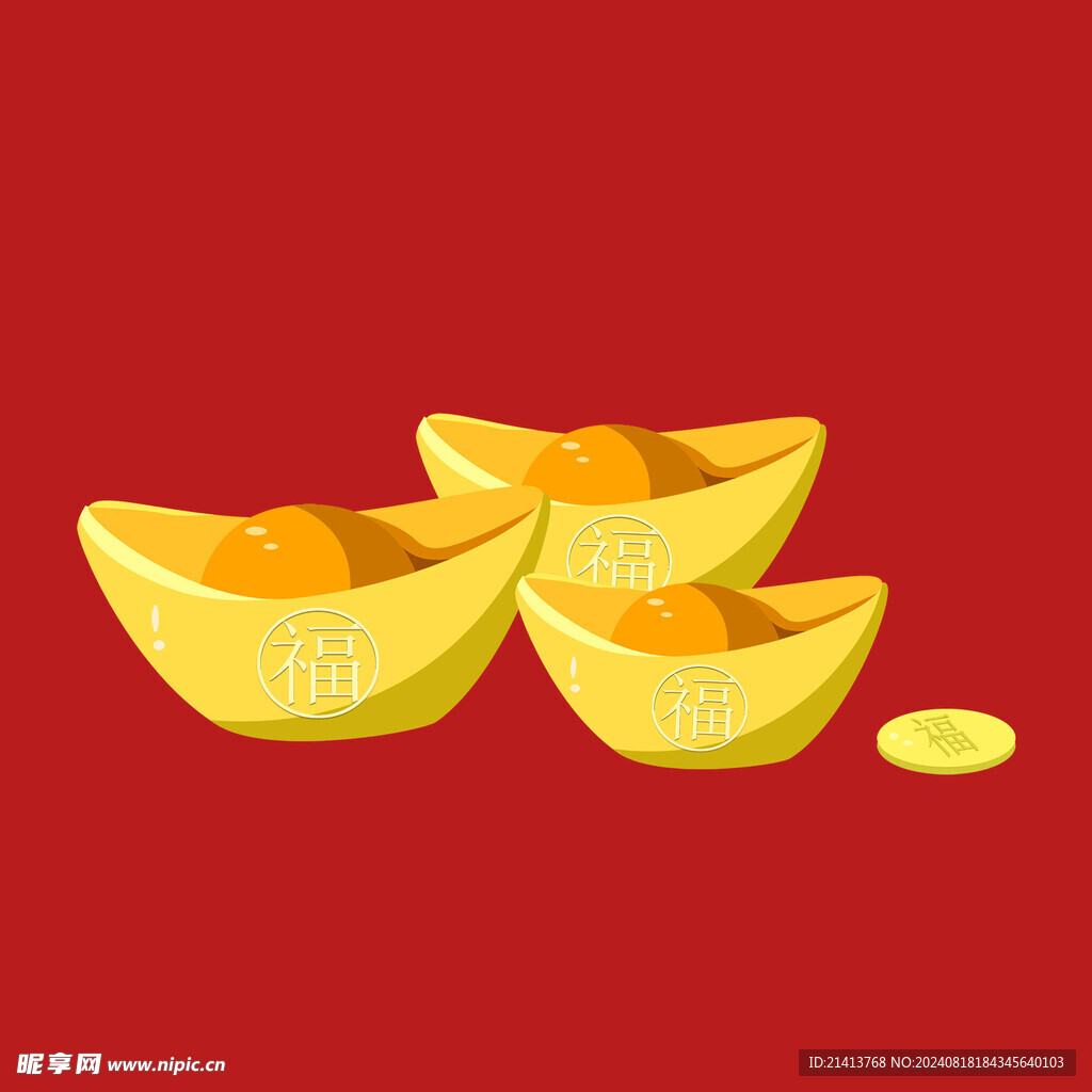 元宝钱币素材