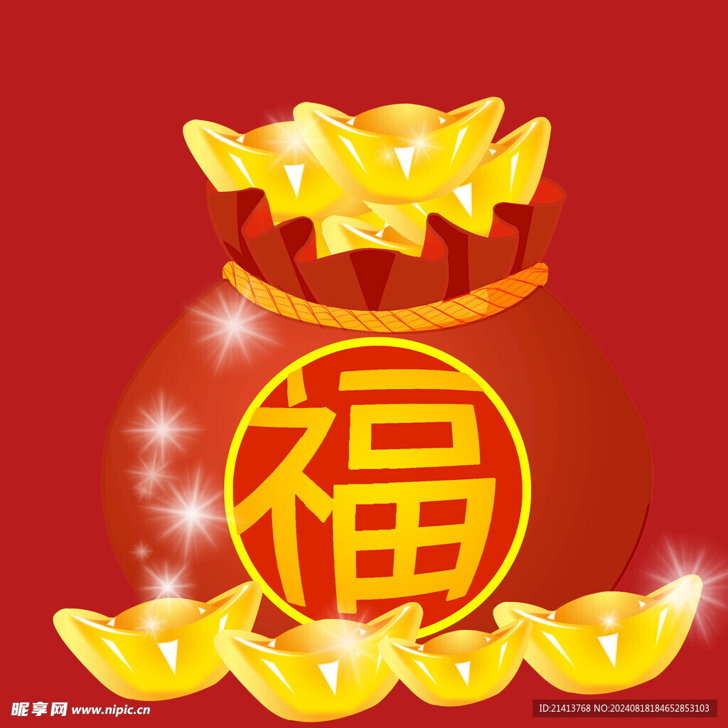 元宝钱币素材