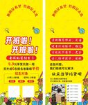 托管门挂卡
