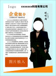 企业简介朋友圈用