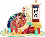 中秋美陈