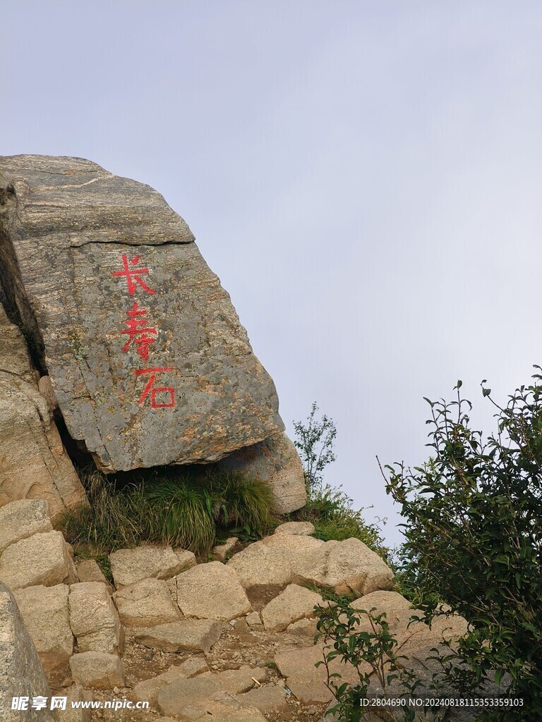 驼梁的山石