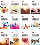 企业标语