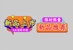 直播素材