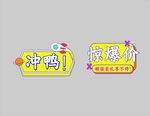 直播素材