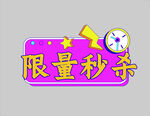 直播