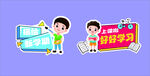手举牌