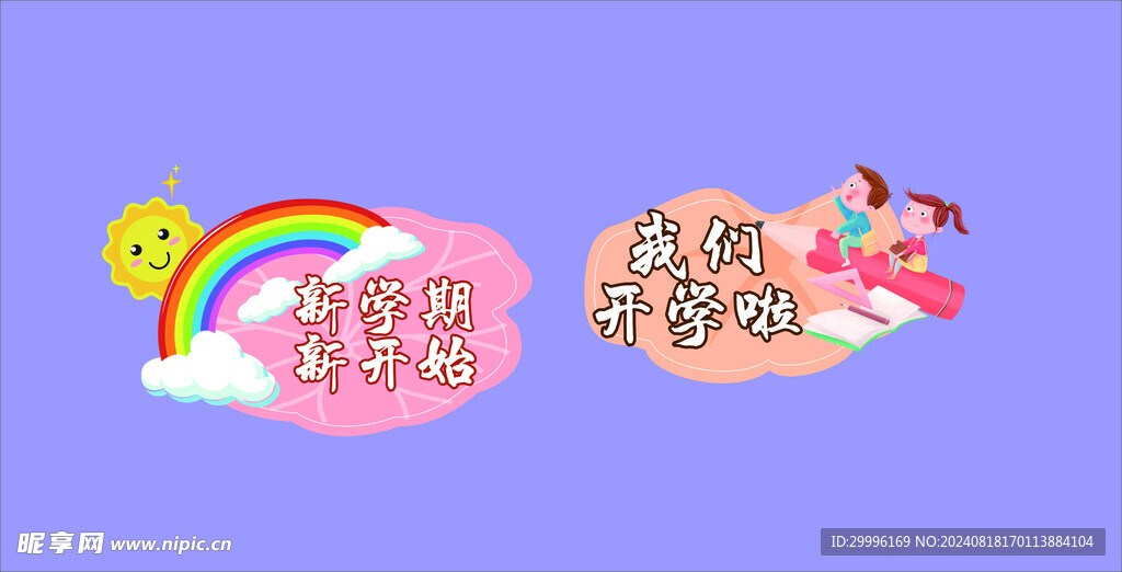 手举牌