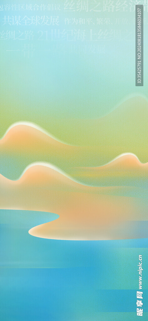 山水