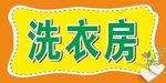 校园标签牌