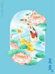 国潮风节气插画    