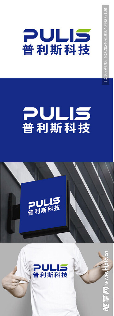 科技标识设计