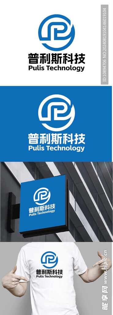 科技标识设计