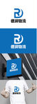 物流标识设计