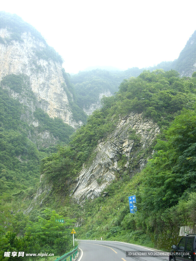 三峡