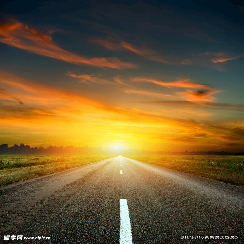 公路