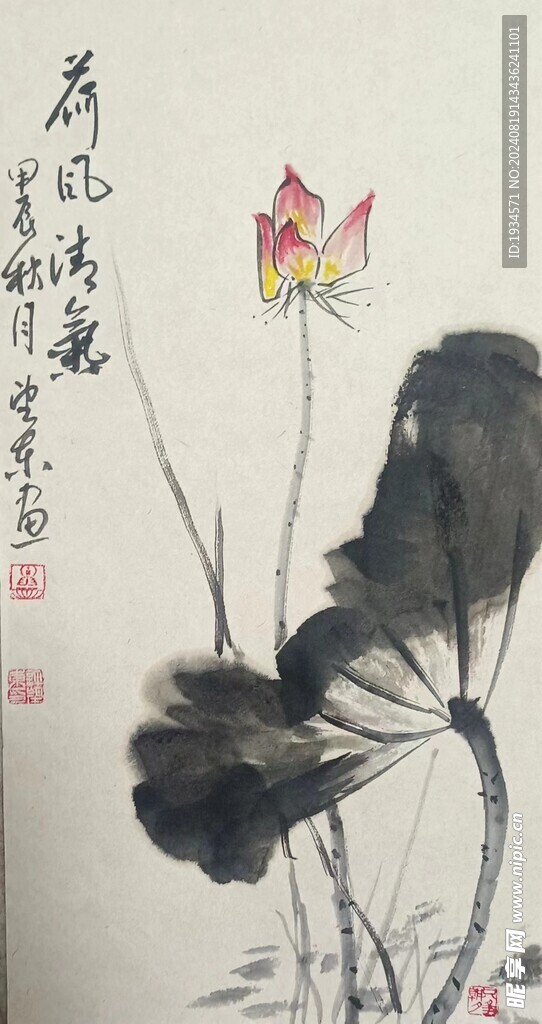 中国画