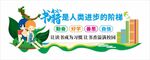 读书标语