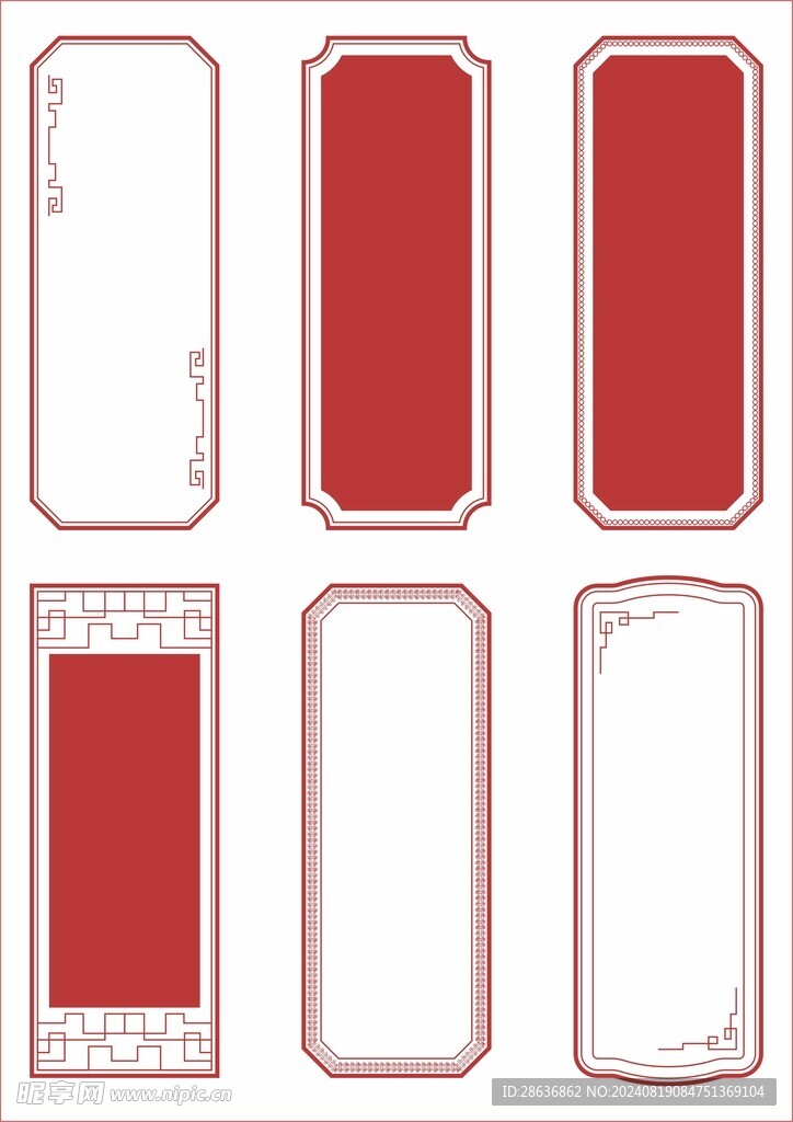 中国风古典边框文本框标题框