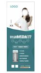 水性漆木门展架