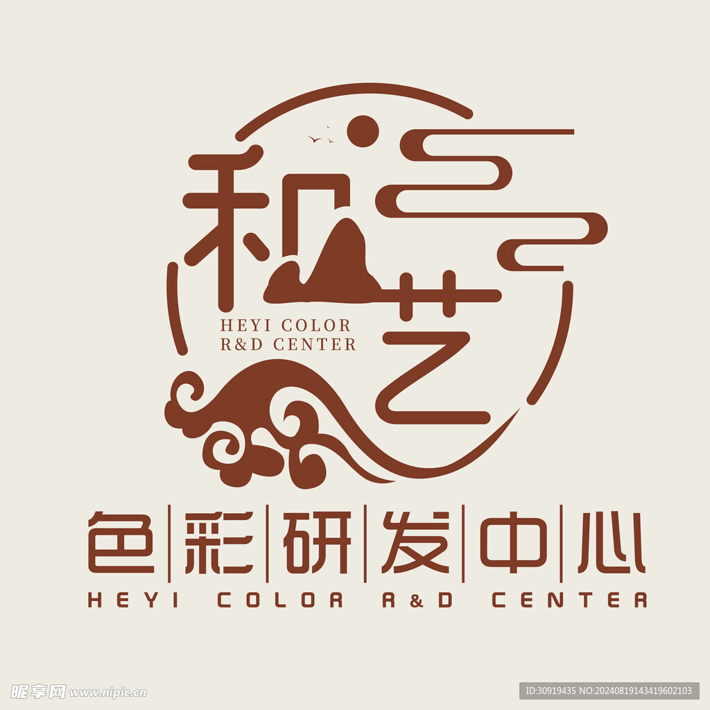 古风文字设计
