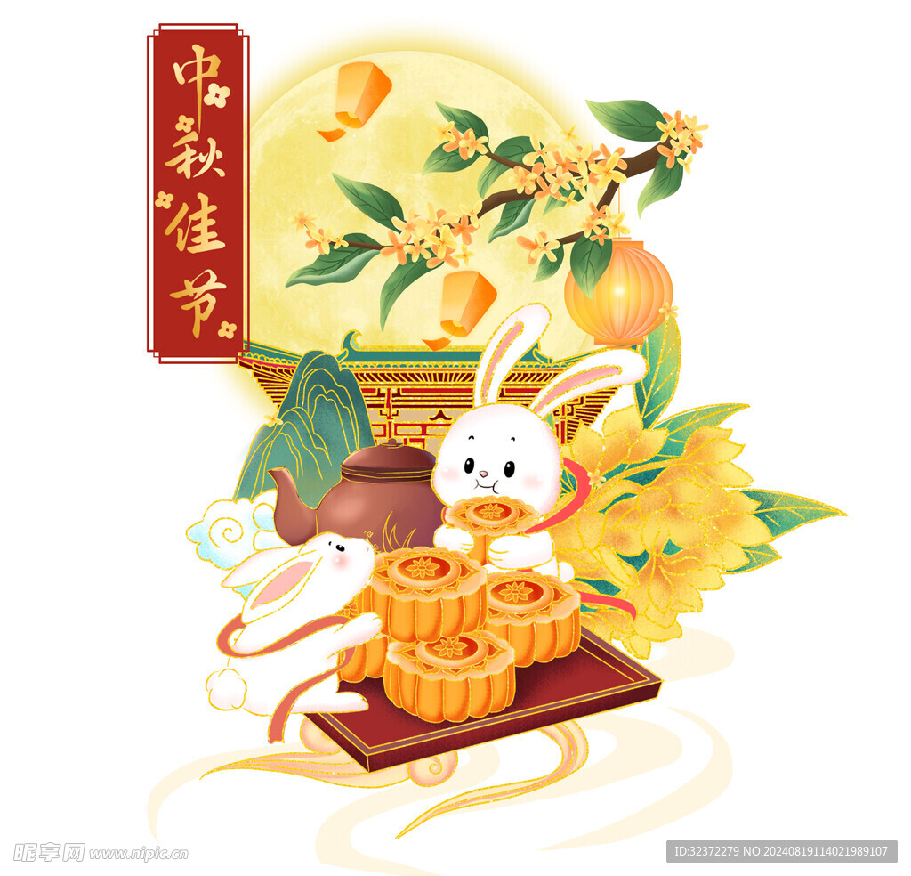 中秋插画