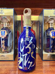 酒水  