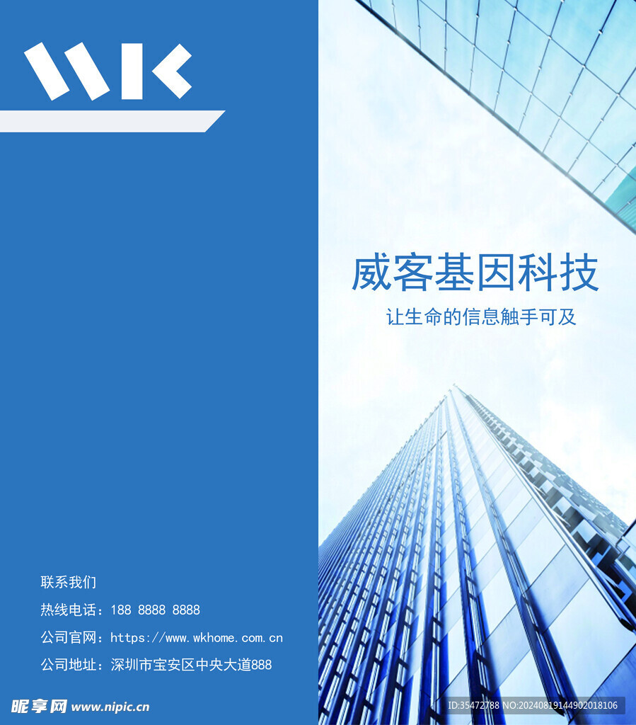 折页