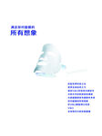 化妆品元素
