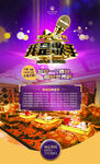 酒店KTV活动海报