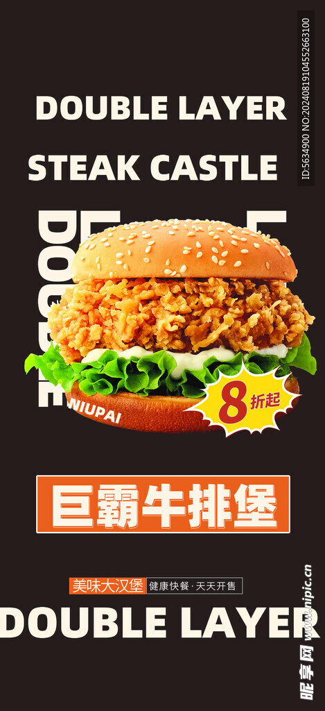汉堡