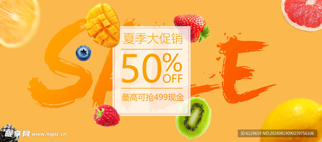网站banner