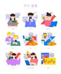 购物消费图标