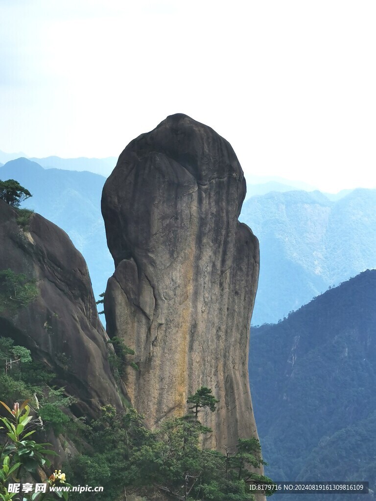 三清山 