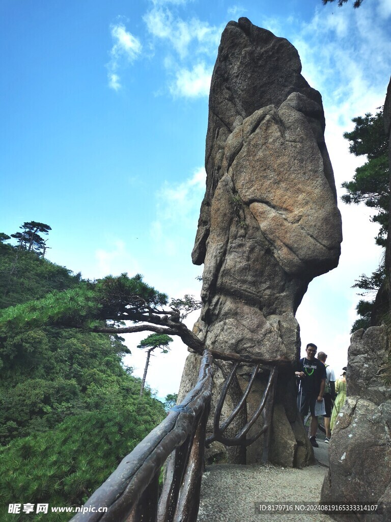 三清山