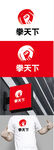 拳击馆标识设计