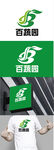 蔬菜园子标识设计